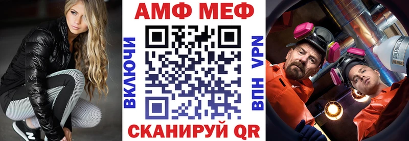 Амфетамин Розовый  Зерноград 