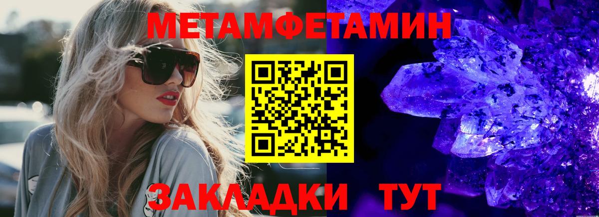 Amphetamine Розовый Зерноград