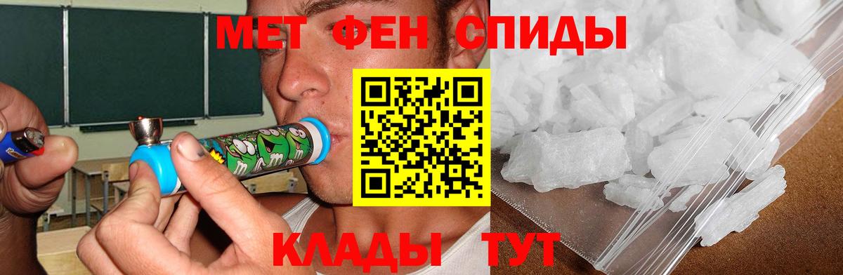 АМФЕТАМИН Premium  Вход с VPN  АМФЕТАМИН  Зерноград 