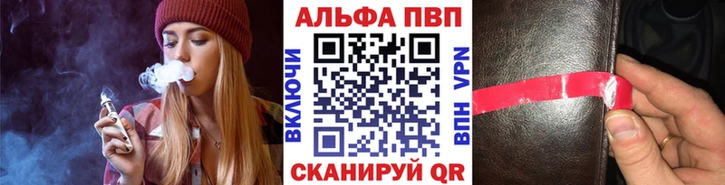наркота  Зерноград  Альфа ПВП СК КРИС 