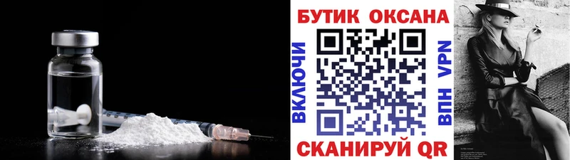 Бутират BDO 33%  гидра ссылка  Зерноград 