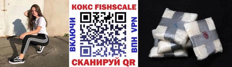Cocaine Колумбийский где продают наркотики Зерноград