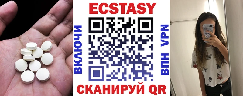 купить наркоту  Зерноград  ЭКСТАЗИ 99% 