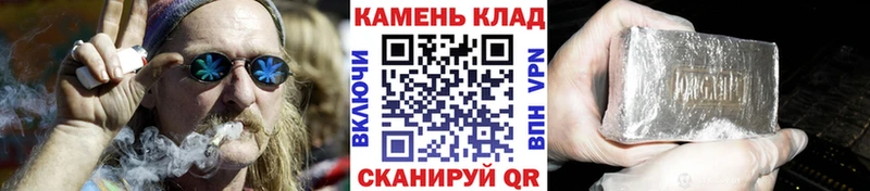 ГАШ хэш продажа наркотиков Зерноград