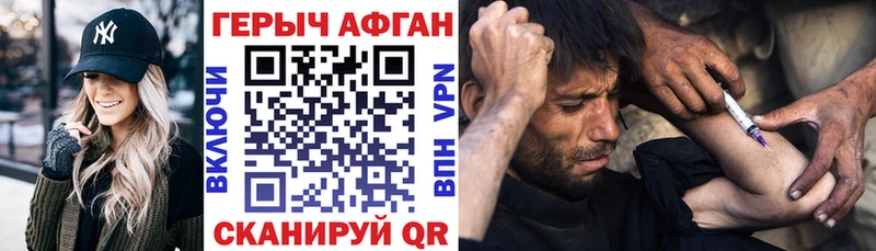 цена наркотик  Зерноград  Героин хмурый 