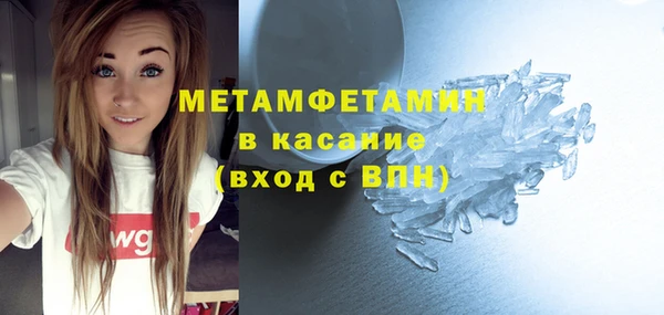 кокс Абинск