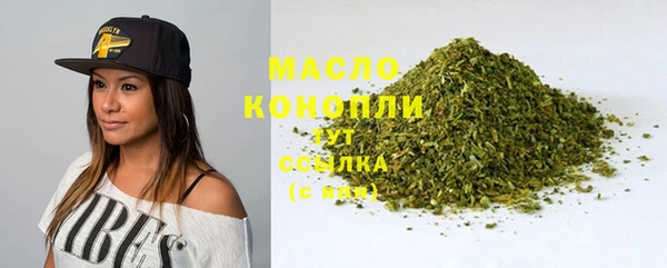 гашиш Абдулино