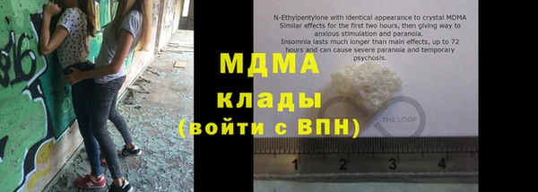 метадон Абаза