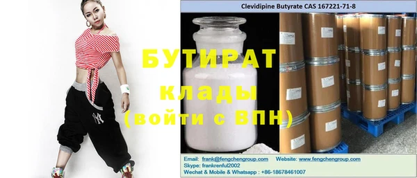 кокс Абинск