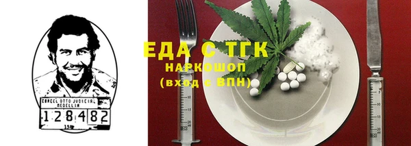 метадон Абаза