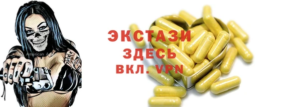 прущие грибы Грязи