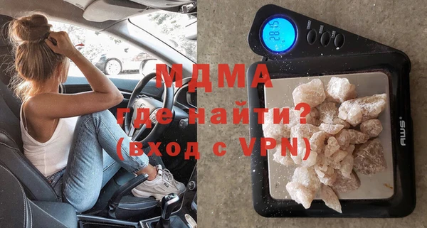 гашиш Абдулино