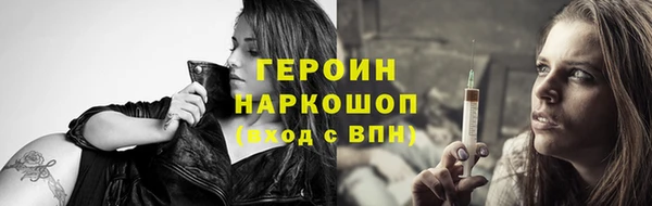 метадон Абаза
