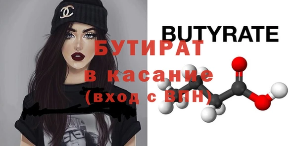 круглые Слюдянка