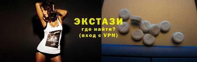 круглые Слюдянка