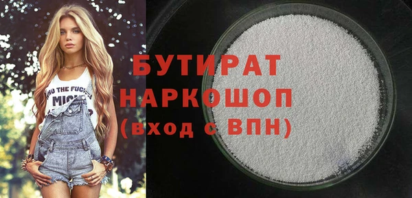 ALPHA PVP Снежинск