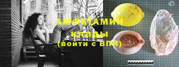 круглые Слюдянка