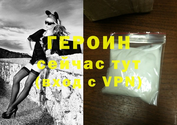 метадон Абаза