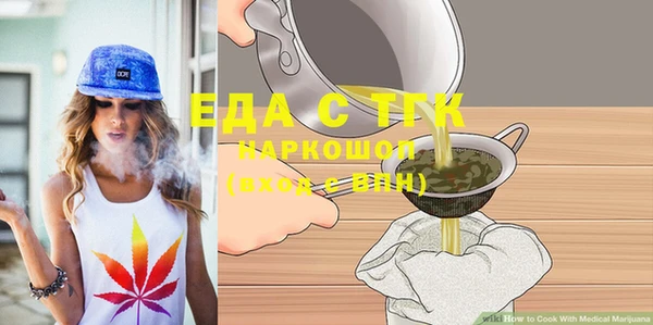 дживик Снежногорск