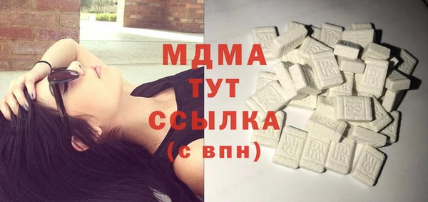 гашиш Абдулино