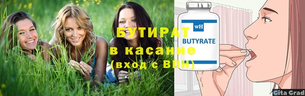 метадон Абаза