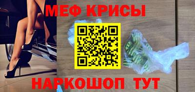 каннабис Краснознаменск
