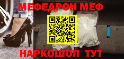 бутик Краснокаменск