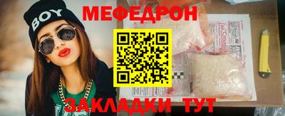 каннабис Краснознаменск