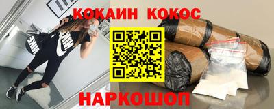 каннабис Краснознаменск