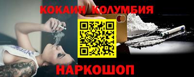 каннабис Краснознаменск