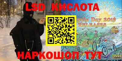 бутик Краснокаменск