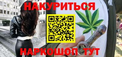 бутик Краснокаменск