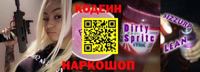 бутик Краснокаменск