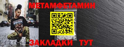 дживик Кумертау