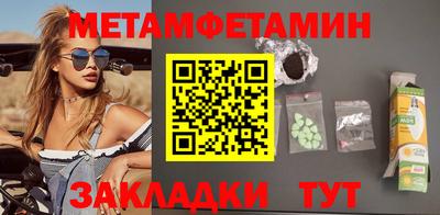 бутик Краснокаменск