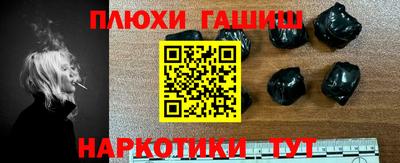 бутик Краснокаменск
