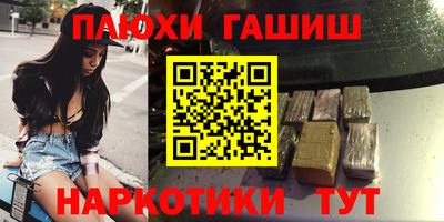 каннабис Краснознаменск