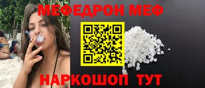 бутик Краснокаменск