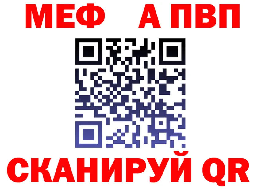 Alfa_PVP Соль вход это MEGA Зерноград