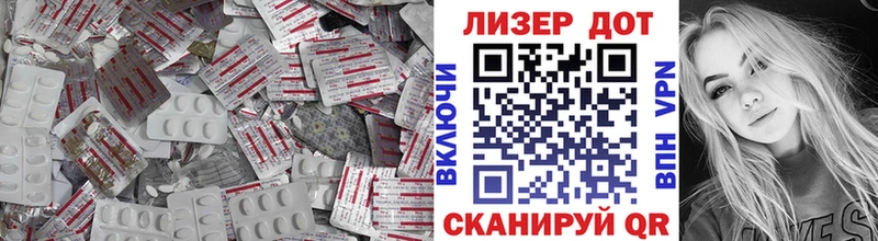 mega ССЫЛКА Зерноград LSD-25 экстази ecstasy где найти