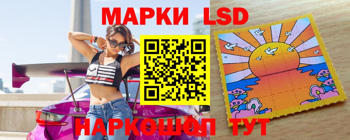 ЛСД экстази кислота  Лсд 25 экстази кислота  Зерноград  Вход с VPN 