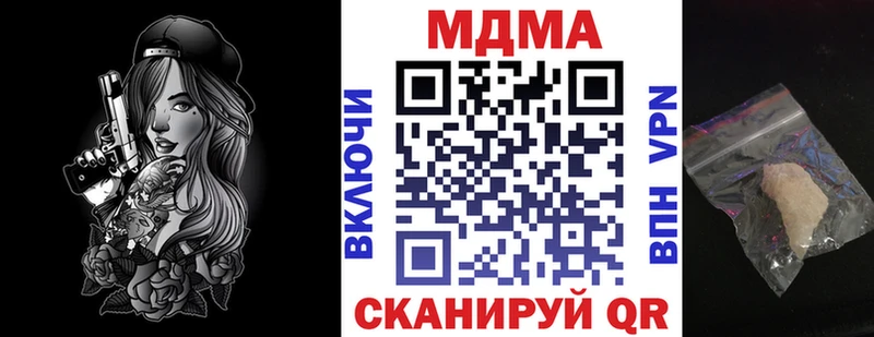 MDMA молли shop клад Зерноград хочу