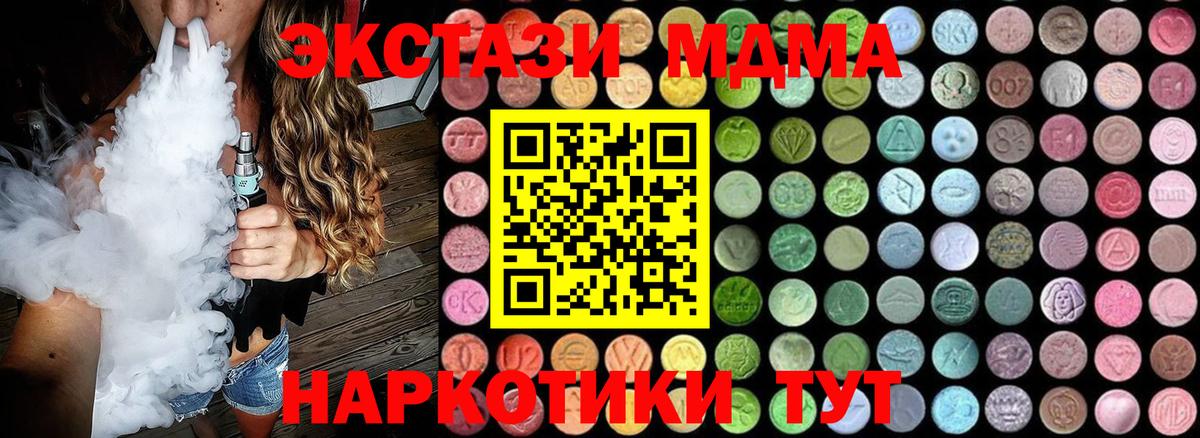 Меф Зерноград