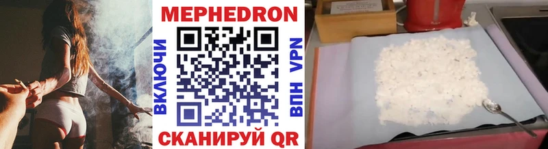 Мефедрон 4 MMC  Зерноград 