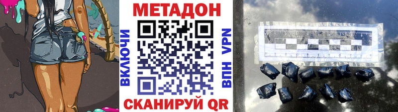 наркошоп  Зерноград  МЕТАДОН мёд 