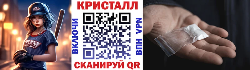 Первитин мет Зерноград