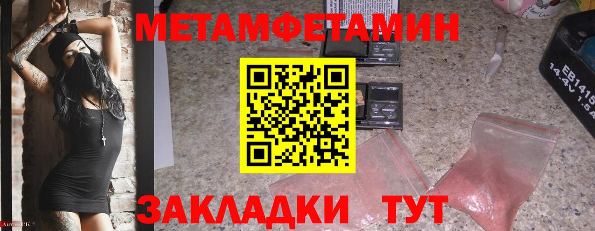 Первитин витя  Вход с VPN  Зерноград 
