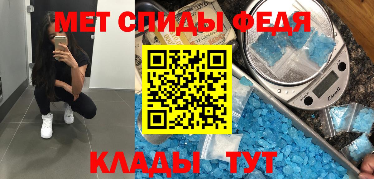 Метамфетамин витя Зерноград
