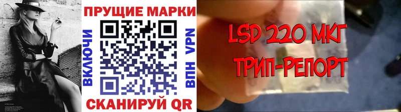 купить  цена  Зерноград  Марки 25I-NBOMe 1,8мг 