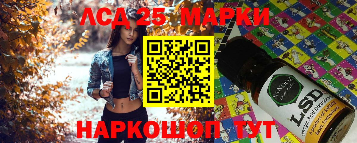 Наркотические марки 1500мкг  Вход с VPN  Зерноград  Наркотические марки 1500мкг 